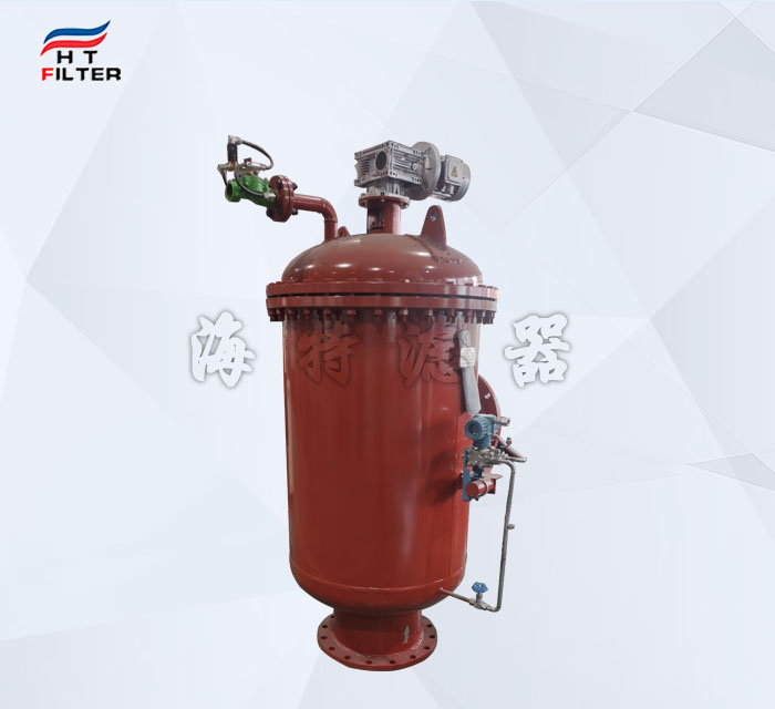 全自動立式自清洗過濾器