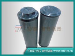 紙廠(chǎng)PM20cellwood熱分散出口濾芯PALL HP3105FKS7H
